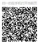 节能诊断二维码.png