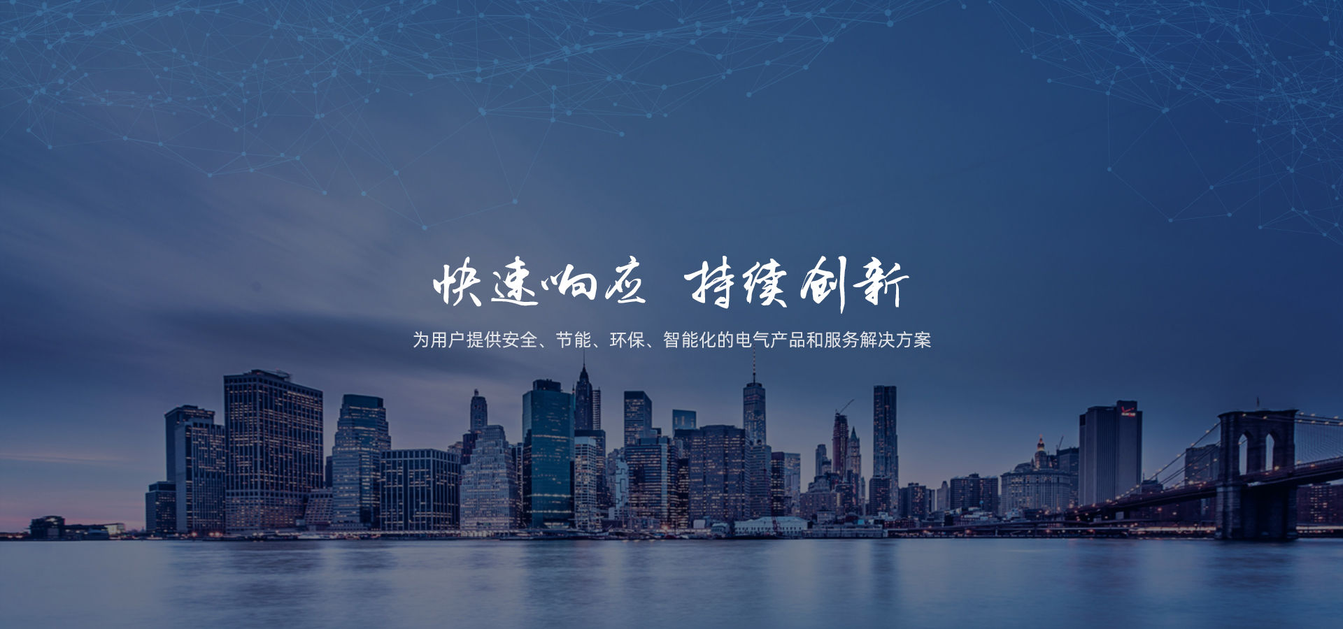 首页焦点图1